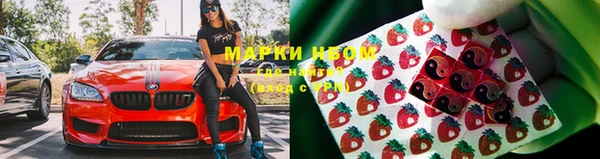 дистиллят марихуана Бронницы