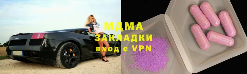 MDMA VHQ  Комсомольск-на-Амуре 