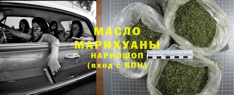 ТГК Wax  Комсомольск-на-Амуре 